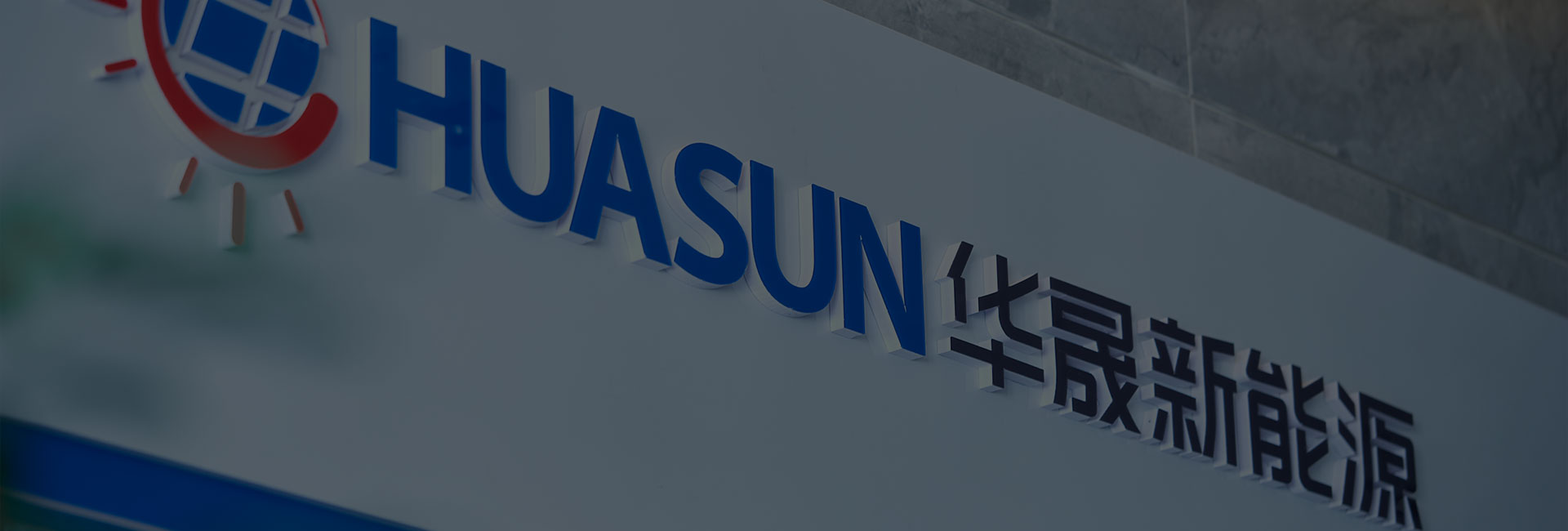 Huasun Company News