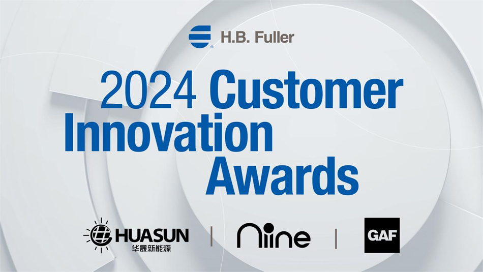 huasun-wins-customer-innovation-award-from-hb-fuller-for-its-pioneering-application-in-solar-industry-01.jpg