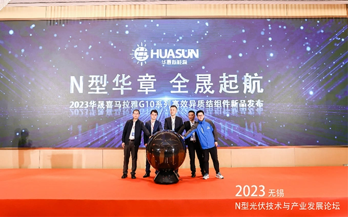 Huasun Himalaya G10 series high-efficient HJT solar module launched!
