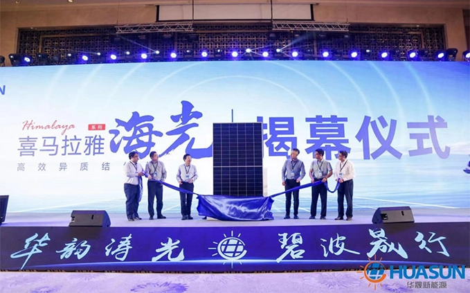 Huasun Energy Launch its Brand-New V-ocean HJT Solar Module for Offshore Scenario
