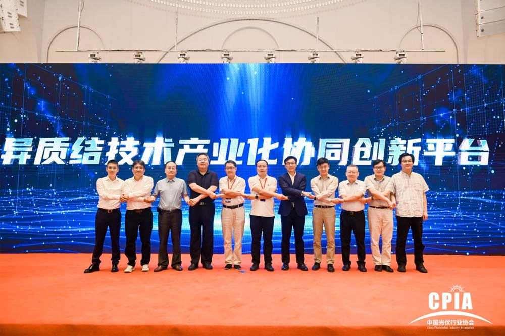 The-First-Collaborative-Innovation-Platform-for-the-HJT-Industrialization-Has-Been-Established-1.jpg