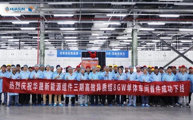 720W! Huasun Xuancheng Phase III High-efficiency HJT Solar Module Project Starts Mass Production