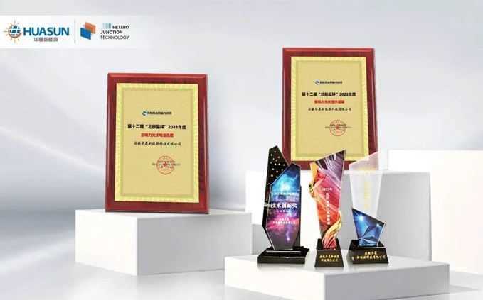 Huasun Secures 5 Prestigious Awards in Two Industry Evaluation Events
