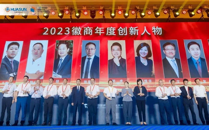 Jimmy Xu was Awarded as Huizhou Business Annual Innovative Figure 2023