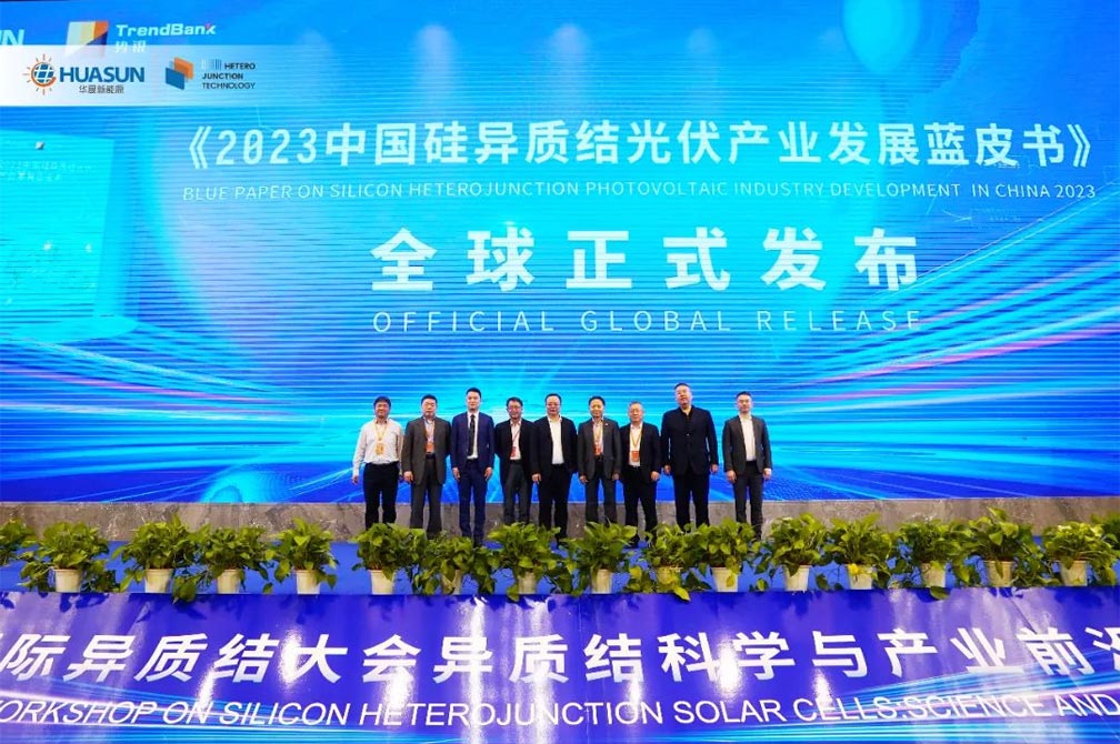 first-blue-paper-on-chinas-hjt-solar-industry-released--1.jpg