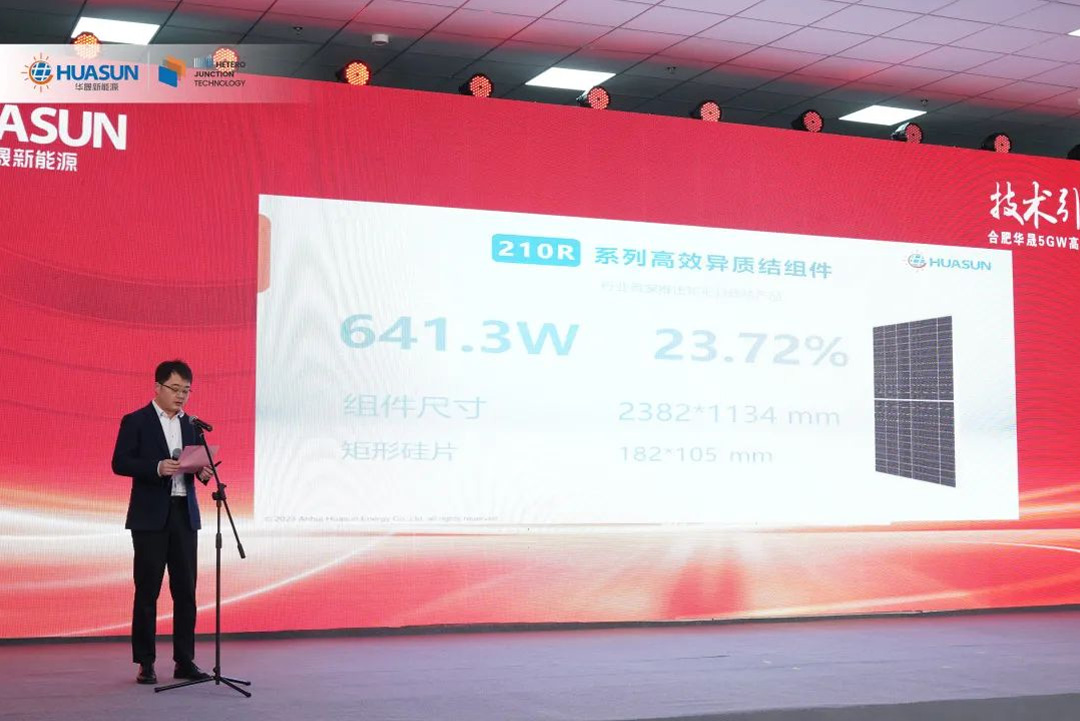 Huasun-Hefei-Launches-5GW-High-Efficiency-HJT-Solar-Cell-and-Module-Project-3.jpg